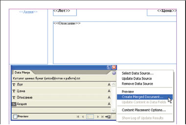 Не бойтесь перемен!