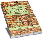 Издательский словарь-справочник.