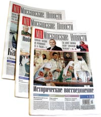 Газетная история для Мэтра