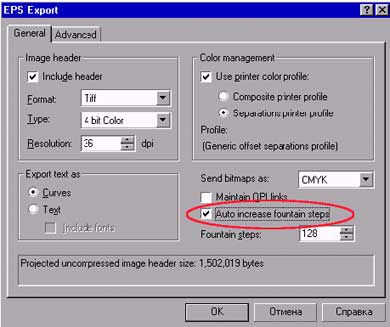 Печать и вывод - без проблем!