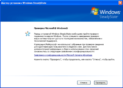 Пройти подлинность windows. Наклейка подлинности Windows 11.