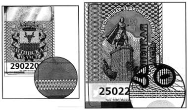 Бренд на замке