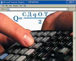 Считалочки?