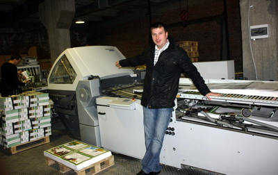 проф пресс.