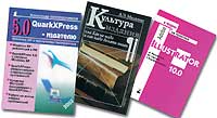 Культура издания, или Как не надо и как надо делать книги: практическое руководство