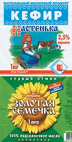 Черные буквы-2 или Как это делается в России