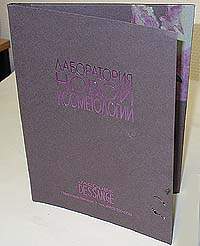 Дизайн, верстка... бумага