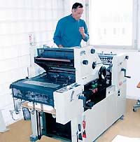 Офсетное начало