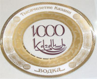 Трёх веков озаренье...