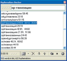 Расширяем InDesign 