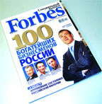 Алмазные россыпи