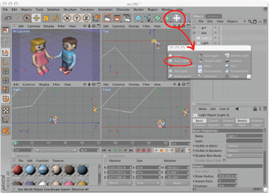 Шаг в сторону: часть третья