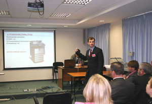 Цифровое роад-шоу 