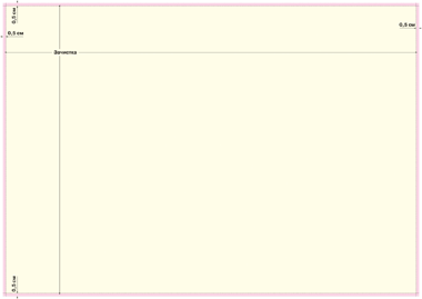 Как обустроить печатный лист