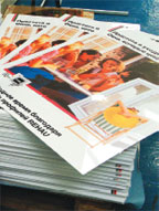 Жёсткий подход в широком формате