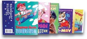 Всё лучшее - детям