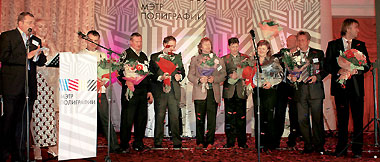 К вершинам  полиграфического искусства