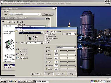 Epson STYLUS Pro 7500