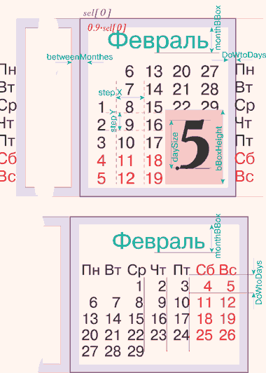 Календарь на автопилоте
