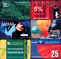 Цифровая печать: 