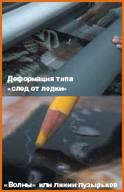 Типичные ошибки при широкоформатном ламинировании *