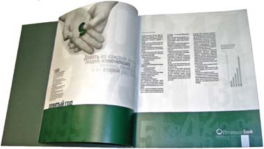 Нескучный отчёт