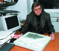 Prime Time для цветной газетной печати