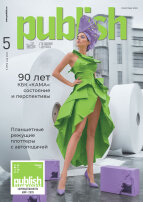 Выпуск #05/26