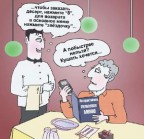 Плохой хороший IVR