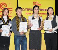 Авторы четырех дипломных проектов, основанных на технологиях «1С», получили возможность доказать коммерческую эффективность своих работ