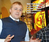 Иван Нечаев полагает, что подъему рынка средств мониторинга не помешает даже кризис