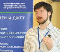 Игорь Ляпунов уверен в перспективах российского рынка информационной безопасности