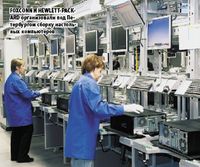 Foxconn и Hewlett-Packard организовали под Петербургом сборку настольных компьютеров