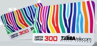 Новая карта «Зебра Телеком» действует на территории всей России