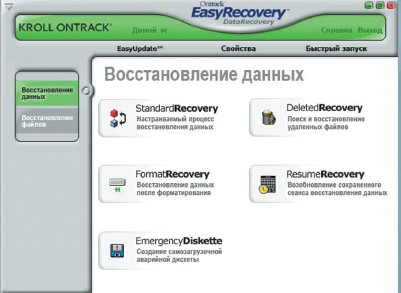Каждый раздел программы отвечает за определенную функцию. Удобно!
