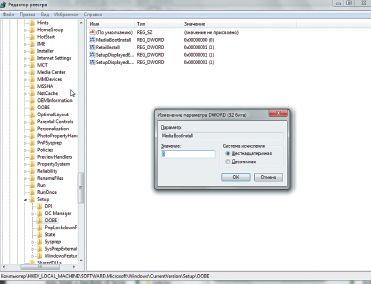 Чтобы получить еще один 30-дневный период пробной эксплуатации, измените значение ключа Реестра, MediaBootInstall, на ноль и выполните команду slmgr /rearm