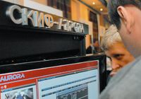 В Челябинске замахнулись на 150 TFLOPS