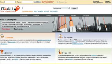 Экран. Окно сайта IT4All