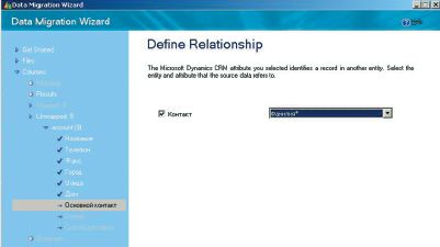 Экран 6. Выбор связующей сущности и атрибута